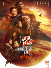 亚洲欧美日韩三级